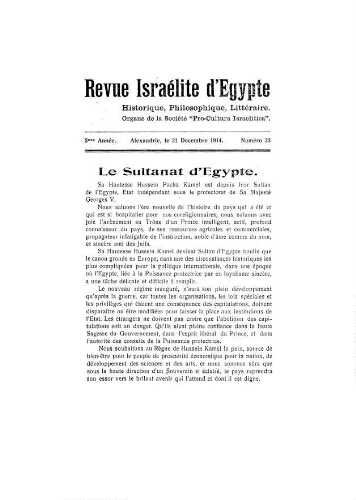 Revue israélite d'Egypte. Vol. 3 n° 23 (23 décembre 1914)